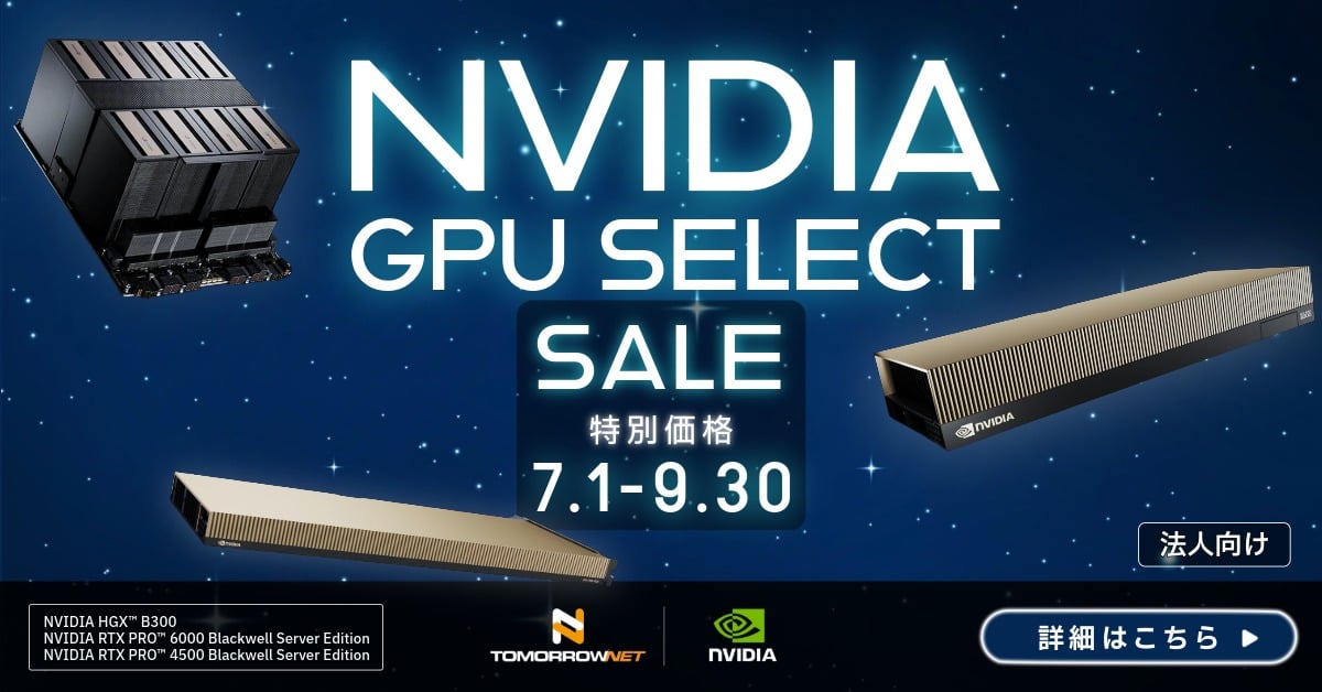 専用出品GPU NVIDIA GPU Selectセール